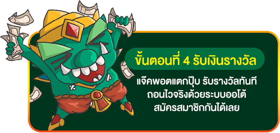 yak888-เครดิตฟรี